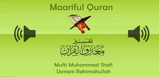 Maariful Quran pc screenshot Maariful Quran pc screenshot