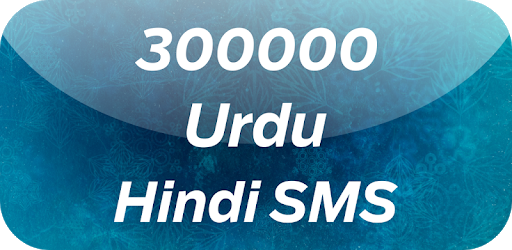 30000 Urdu / Hindi SMS pc screenshot