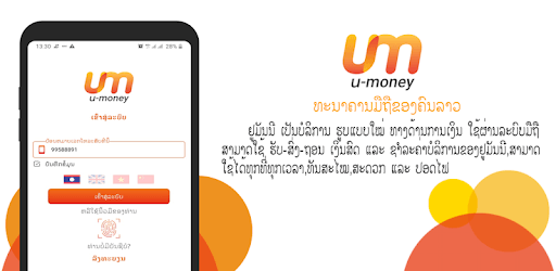 u-money pc screenshot u-money pc screenshot