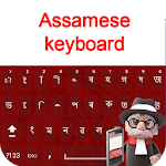 Assamese Typing Keyboard icon