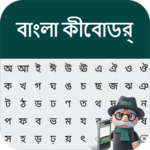Bangla Keyboard 2018: Bengali keyboard icon