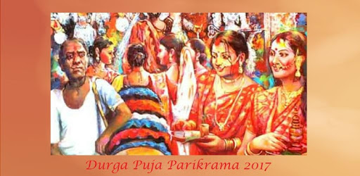 Durga Puja Parikrama 2018 (Offline) pc screenshot Durga Puja Parikrama 2018 (Offline) pc screenshot