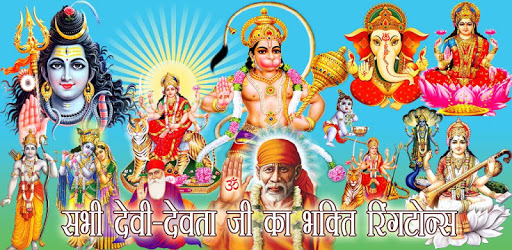 Bhakti Ringtones New Best pc screenshot Bhakti Ringtones New Best pc screenshot