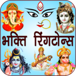 Bhakti Ringtones New Best icon