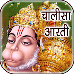 Hanuman Chalisa & Aarti Audio with Lyrics icon