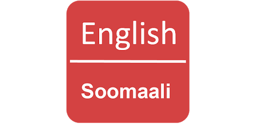 English to Somali Dictionary pc screenshot English to Somali Dictionary pc screenshot