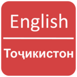 English To Tajik Dictionary icon