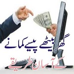 Earn Money 0nline icon