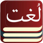 Urdu to Urdu Dictionary Offline : Urdu Lughat icon