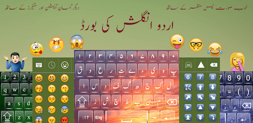 Urdu Keyboard - Urdu English Text, Symbols & Emoji pc screenshot Urdu Keyboard - Urdu English Text, Symbols & Emoji pc screenshot