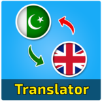 English to Urdu Translator - انگریزی اردو مترجم icon