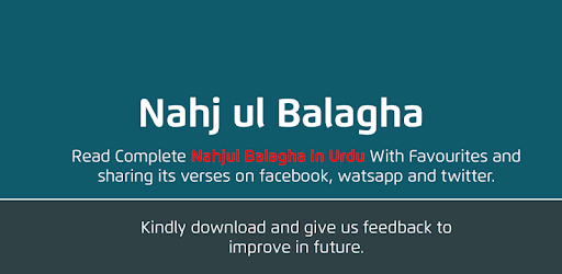 Nahj ul Balagha in Urdu pc screenshot Nahj ul Balagha in Urdu pc screenshot