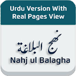 Nahj ul Balagha in Urdu icon