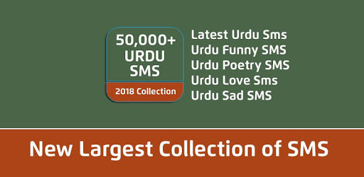 URDU SMS - Latest 2018 Collection pc screenshot URDU SMS - Latest 2018 Collection pc screenshot