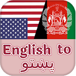 English To Pashto Translator : Offline Dictionary icon