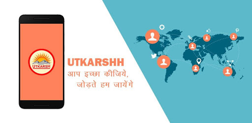 Utkarsh pc screenshot