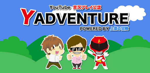Y's Adventure pc screenshot