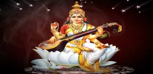 Maha Saraswati Mantra pc screenshot Maha Saraswati Mantra pc screenshot