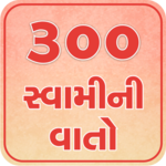300 Swamini Vato icon