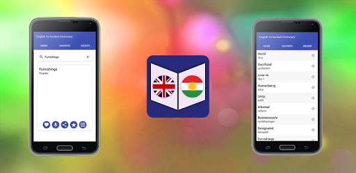 English To Kurdish Dictionary pc screenshot