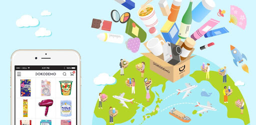 Tax Free Japanese Online Shopping Mall DOKODEMO pc screenshot Tax Free Japanese Online Shopping Mall DOKODEMO pc screenshot