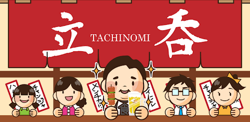 Tachinomi pc screenshot Tachinomi pc screenshot