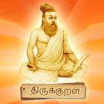 Thirukural with meanings in Tamil & English icon