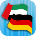 German Arabic Translator icon