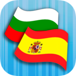Spanish Bulgarian Translator icon