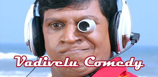 Vadivelu Comedy - நகைச்சுவை pc screenshot