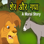 Famous Kids Stories : video stories icon
