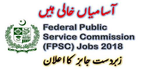 FPSC PAST PAPERS : TEST PREPARATION pc screenshot FPSC PAST PAPERS : TEST PREPARATION pc screenshot