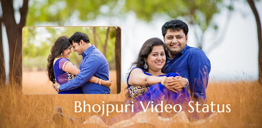 Bhojpuri video status - Video song status pc screenshot Bhojpuri video status - Video song status pc screenshot