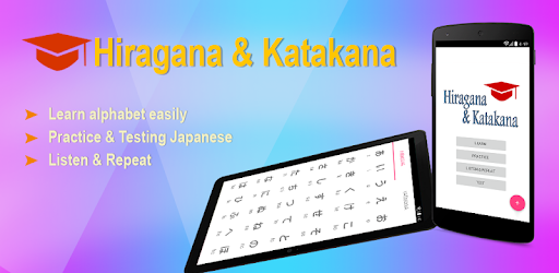 Japanese Alphabet Learn Easily pc screenshot Japanese Alphabet Learn Easily pc screenshot