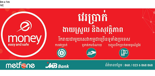 emoney for agent pc screenshot