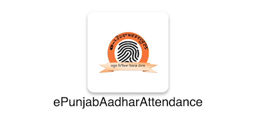ePunjab Attendance (Secugen) pc screenshot