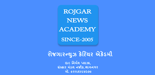 Rojgar News Academy pc screenshot