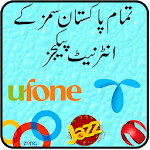 All Sim Network Internet Packages Pakistan 2017 icon