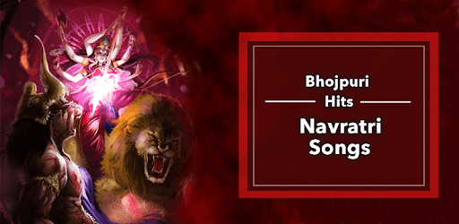Navratri Bhojpuri Video Songs pc screenshot
