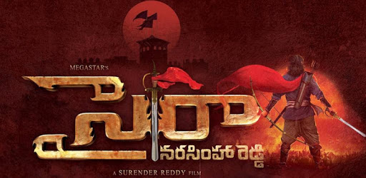 Chiranjeevi Syeraa Narasimha Reddy pc screenshot Chiranjeevi Syeraa Narasimha Reddy pc screenshot