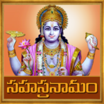 Vishnu Sahasranamam In Telugu for pc icon