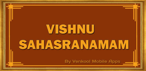 Vishnu Sahasranamam Multi Language pc screenshot