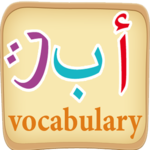 Learn arabic vocabulary game icon