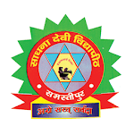 Sadhana Devi Vidyapith icon