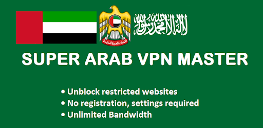 VPN UAE MASTER pc screenshot VPN UAE MASTER pc screenshot