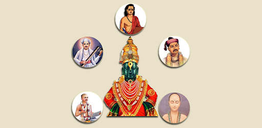 Panchratna Haripath pc screenshot
