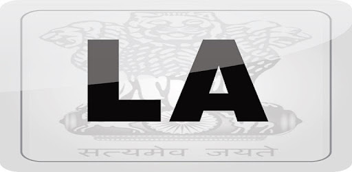 Land Acquisition Act 2013 pc screenshot Land Acquisition Act 2013 pc screenshot