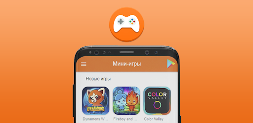 Mini-Games: Free New Arcade pc screenshot Mini-Games: Free New Arcade pc screenshot