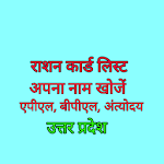 Ration card UP icon