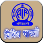 AIR LIVE RADIO (Vividh Bharati) icon